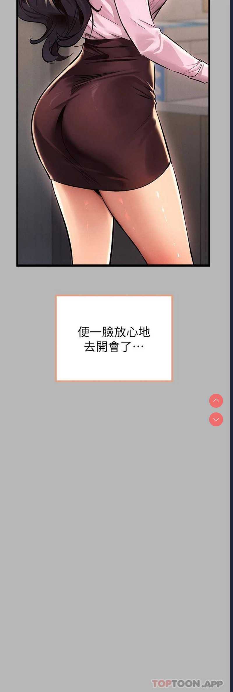 富家女姐姐