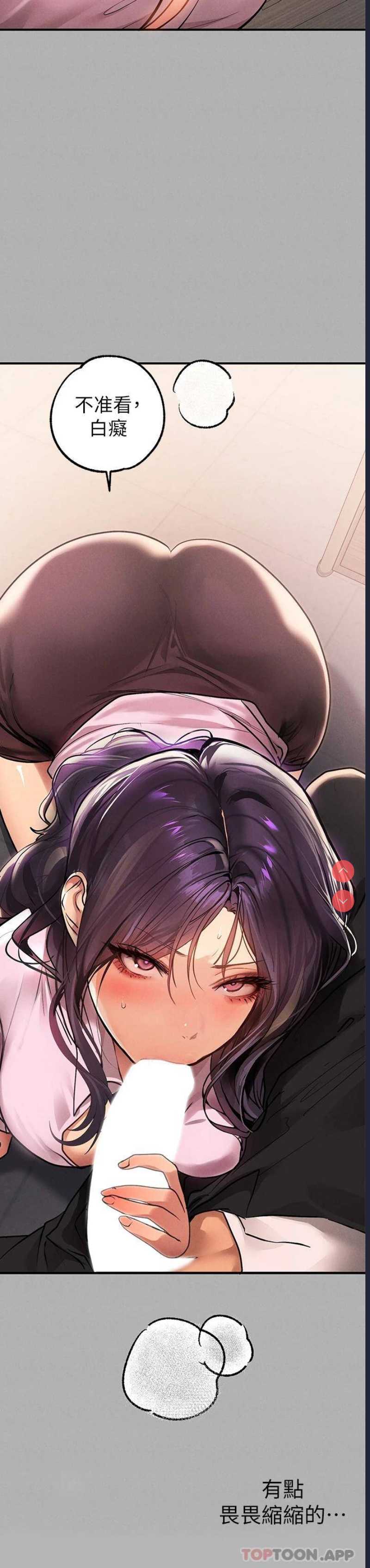 富家女姐姐
