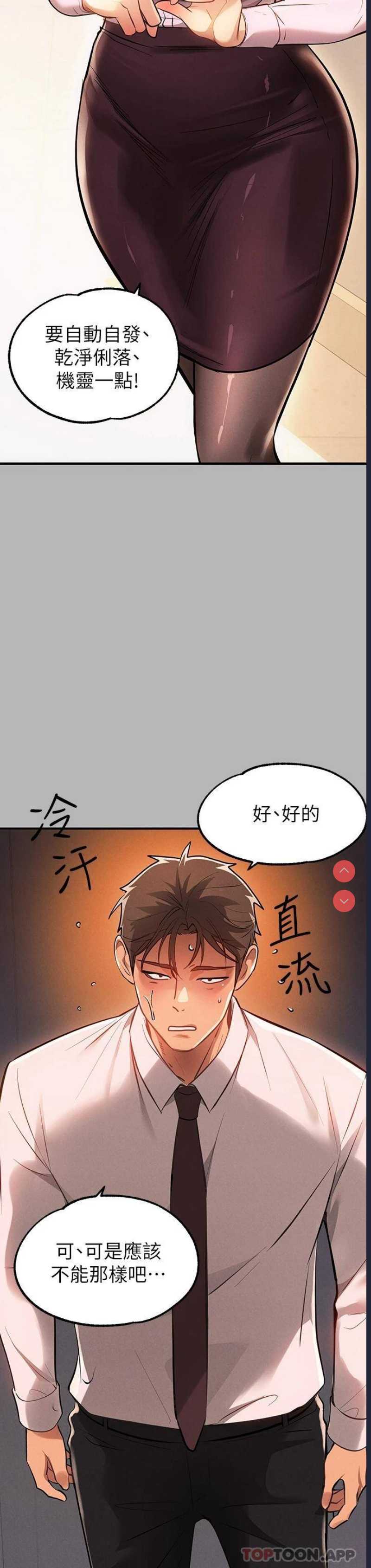 富家女姐姐