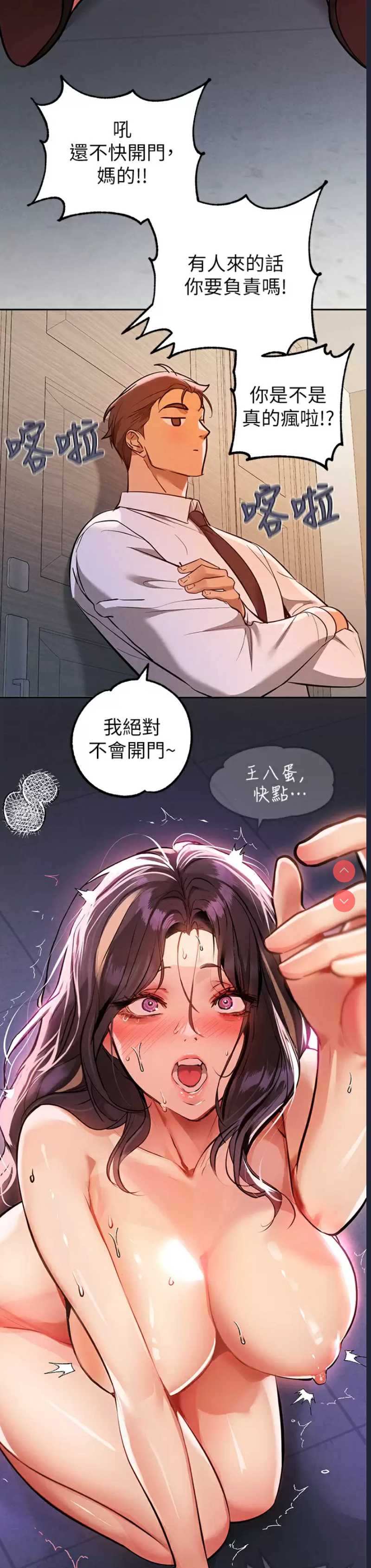 富家女姐姐