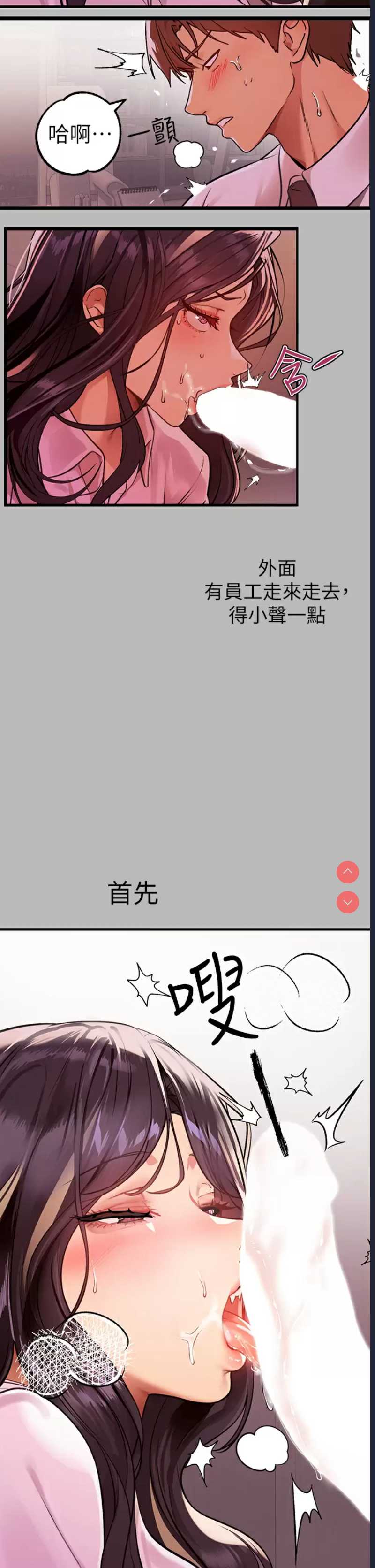 富家女姐姐