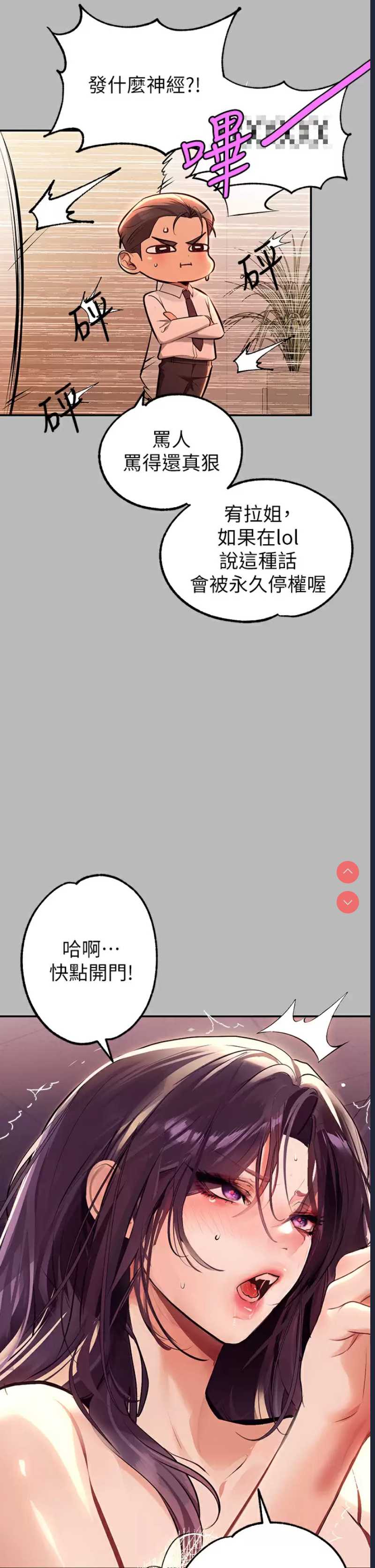 富家女姐姐