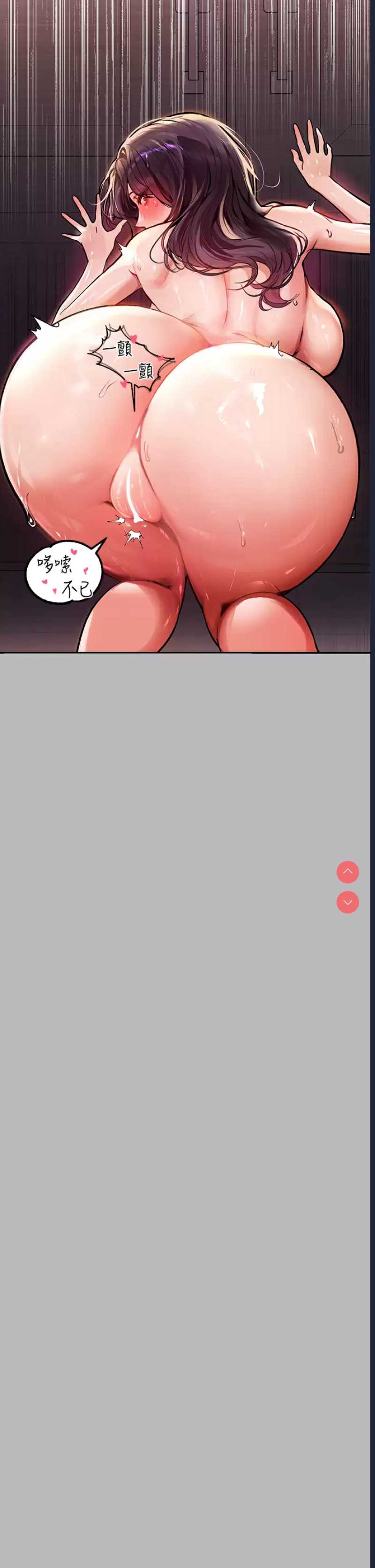 富家女姐姐