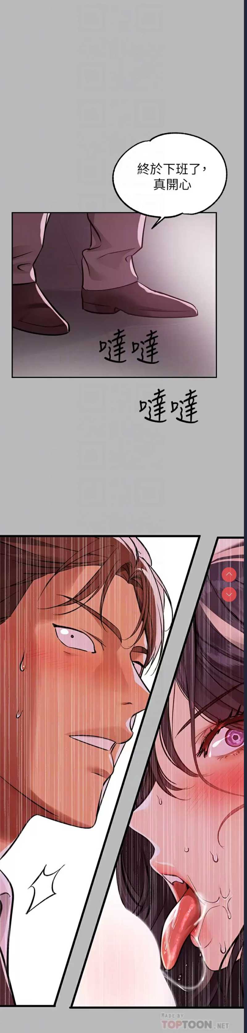 富家女姐姐