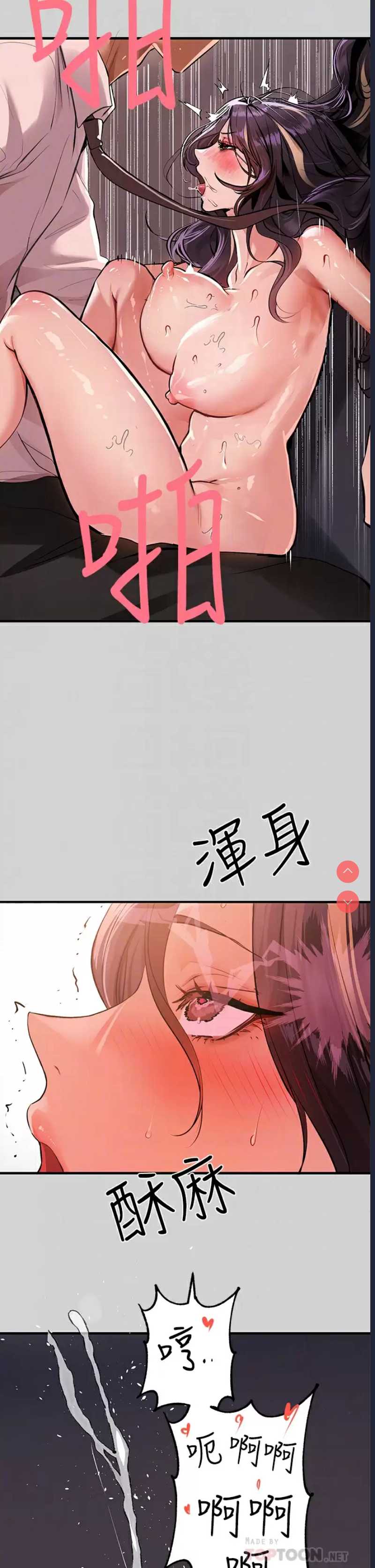 富家女姐姐