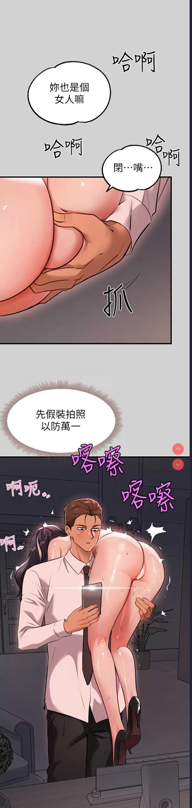 富家女姐姐