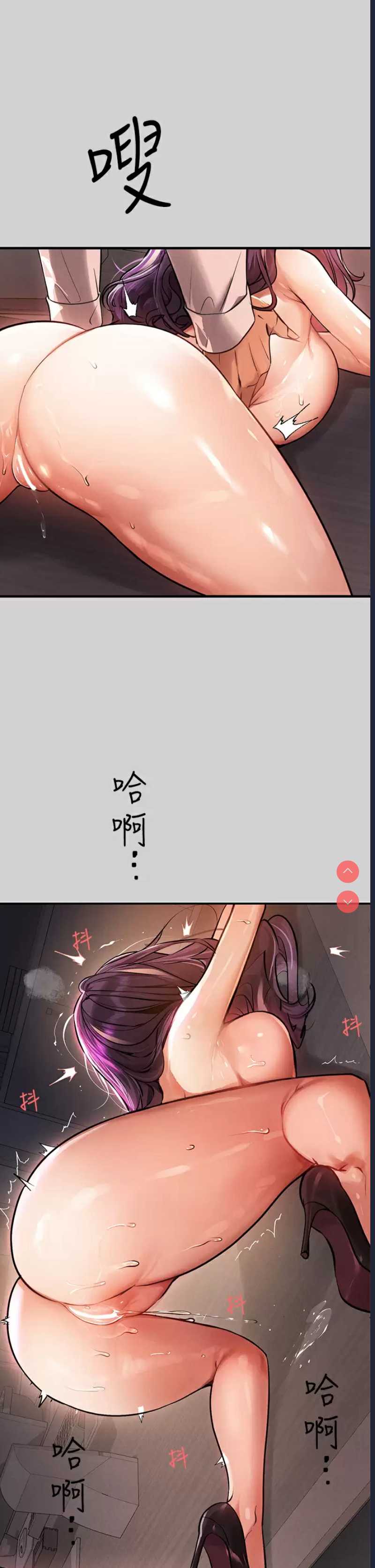 富家女姐姐