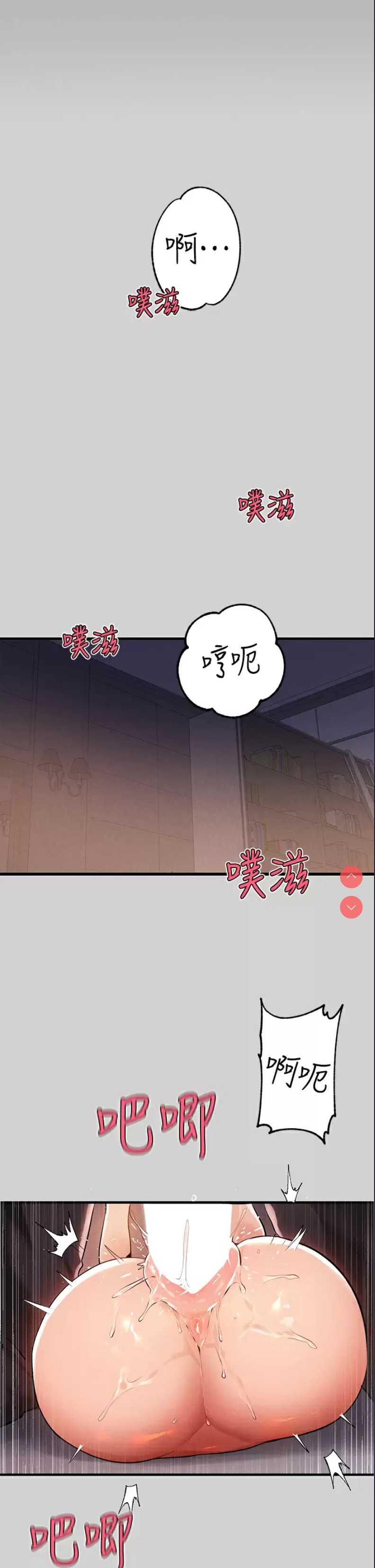 富家女姐姐