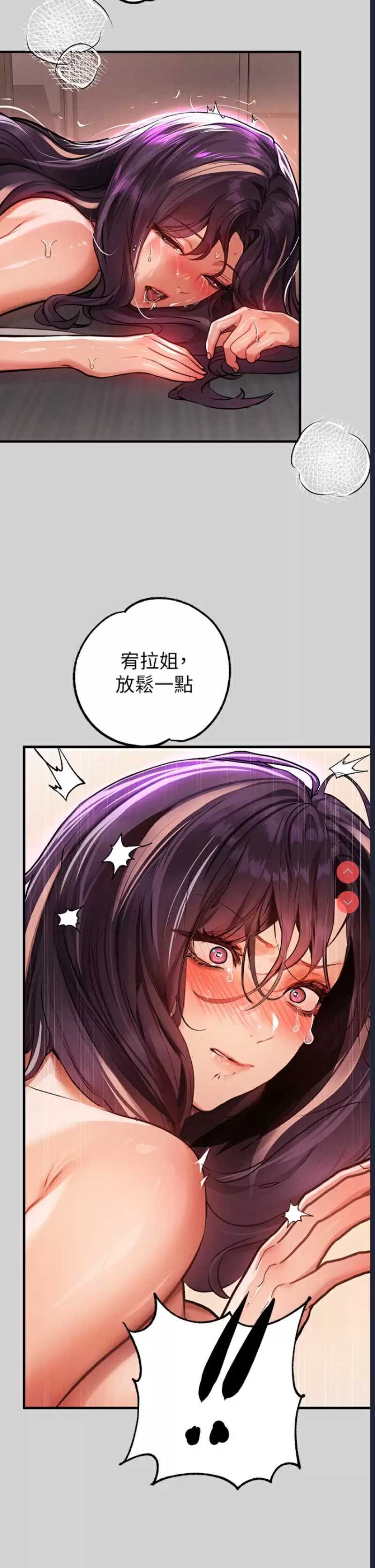 富家女姐姐