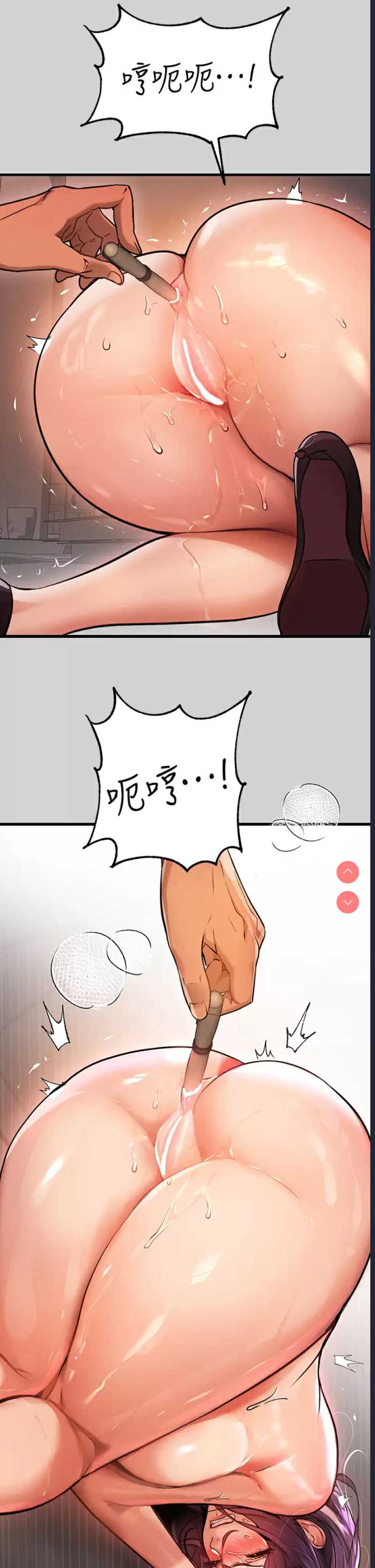 富家女姐姐