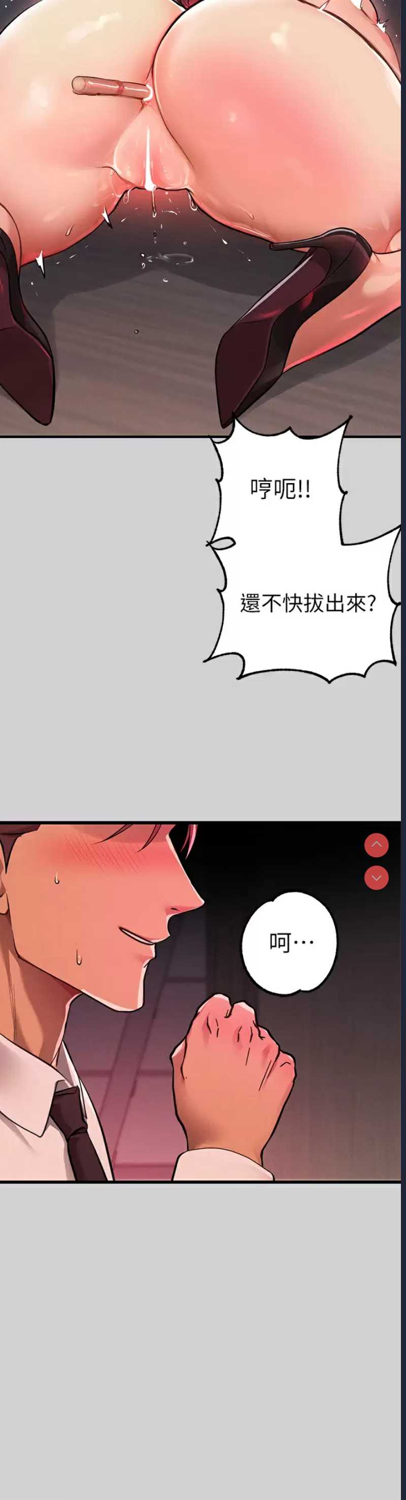 富家女姐姐