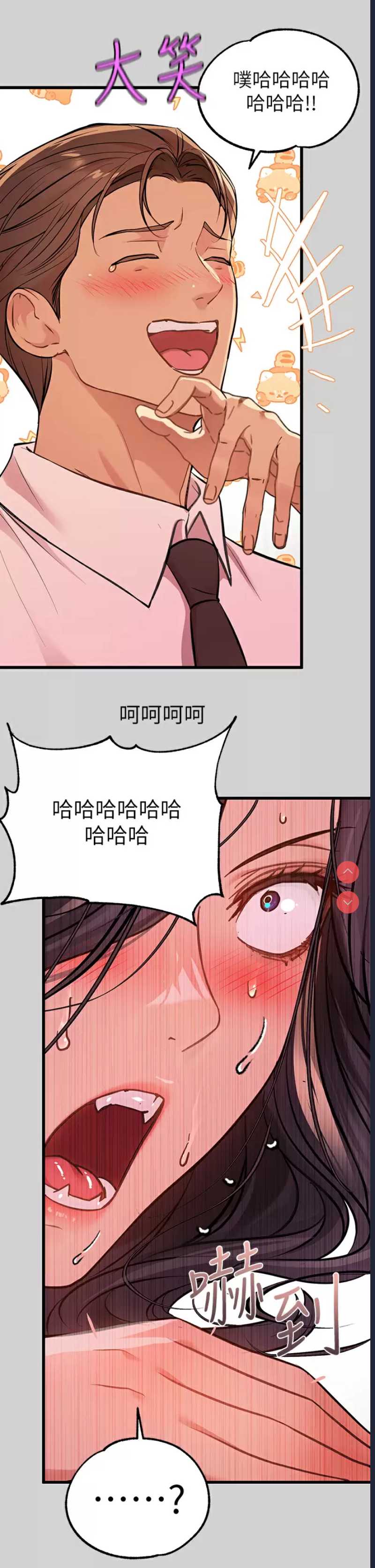 富家女姐姐