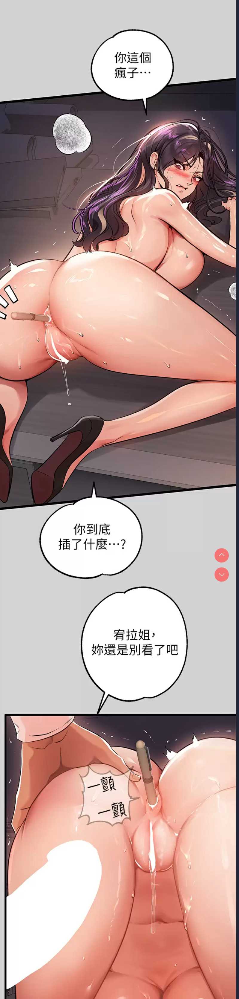 富家女姐姐