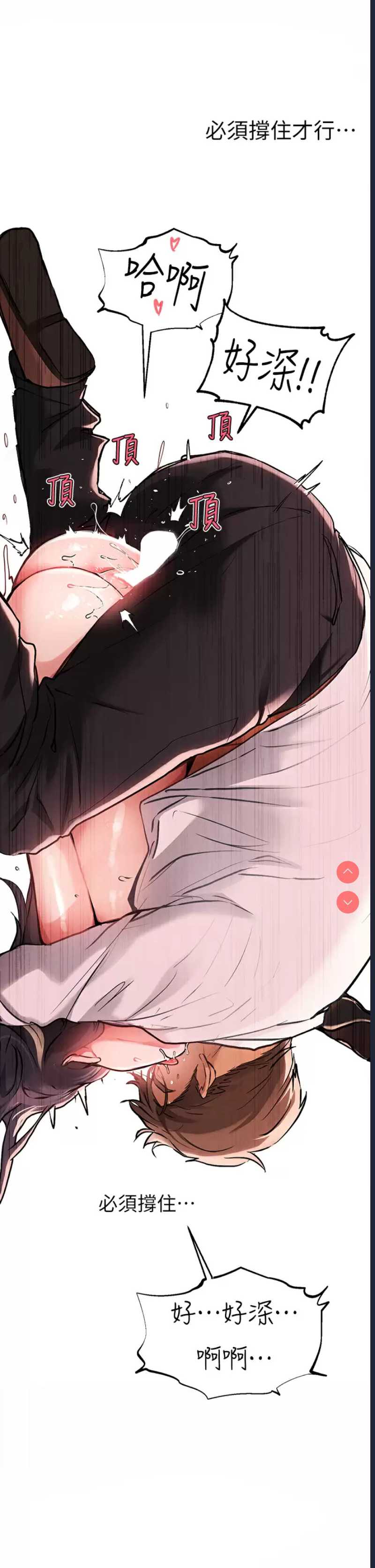 富家女姐姐