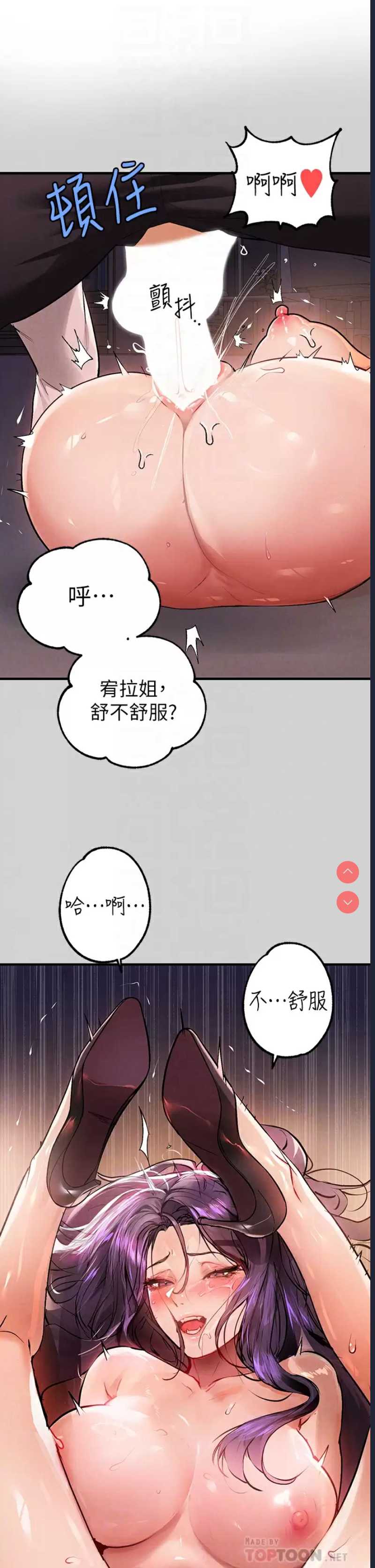 富家女姐姐