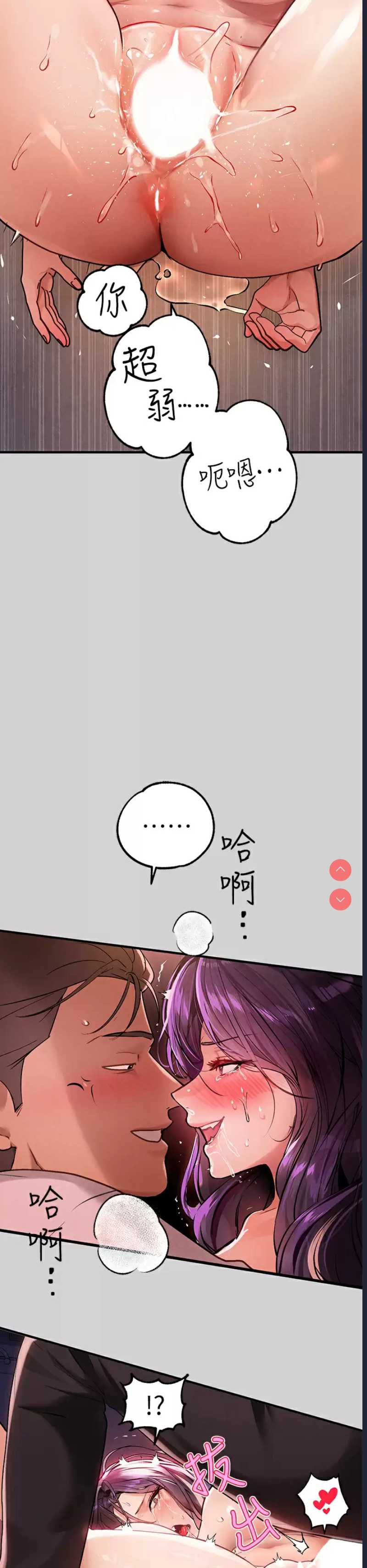 富家女姐姐