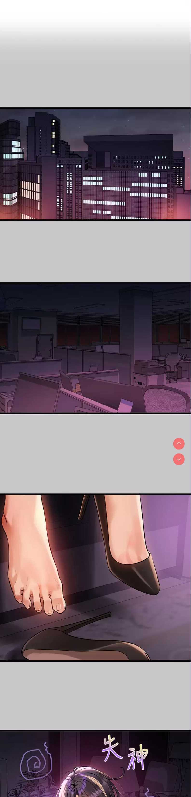 富家女姐姐