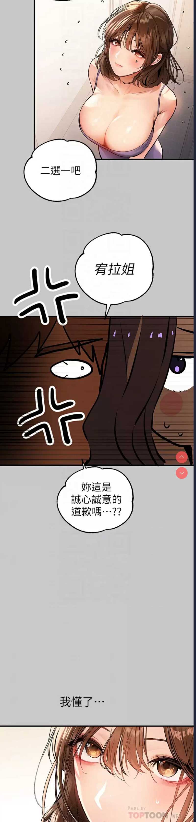 富家女姐姐