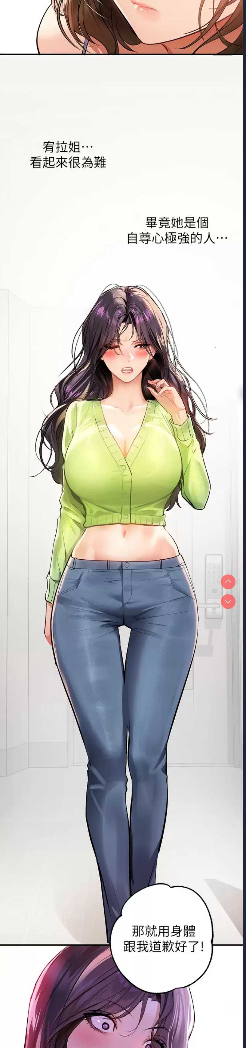 富家女姐姐