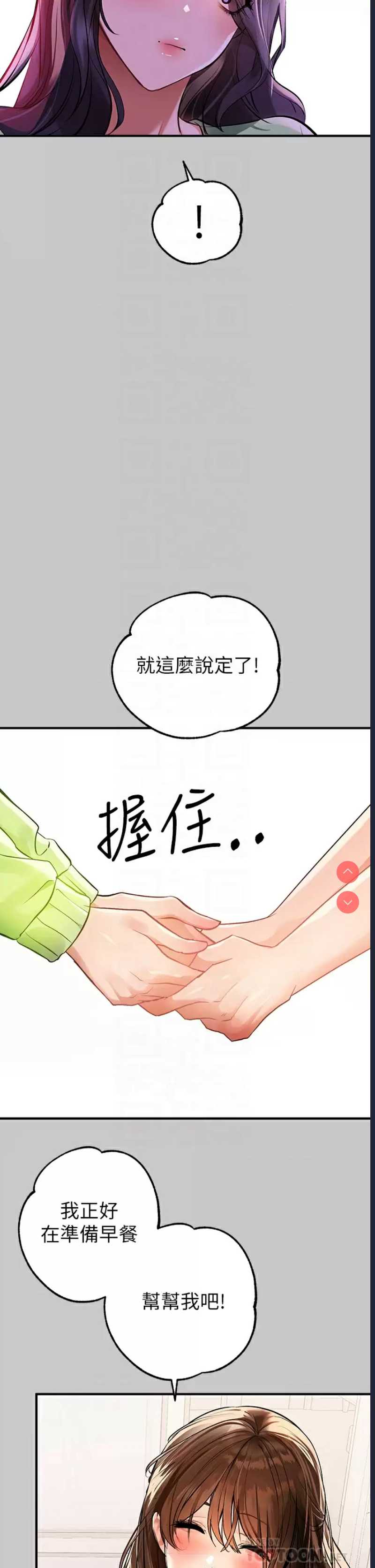 富家女姐姐