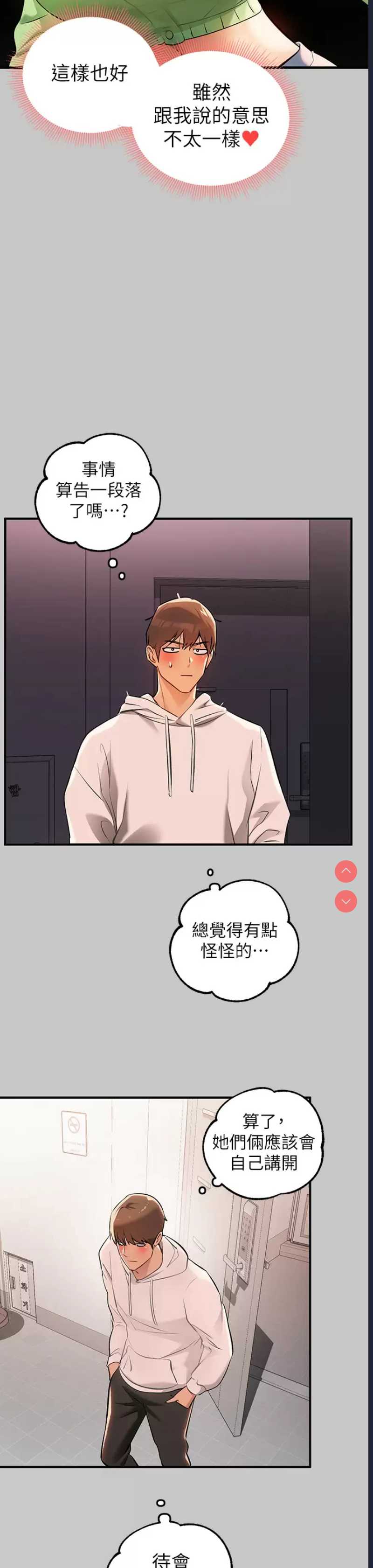 富家女姐姐