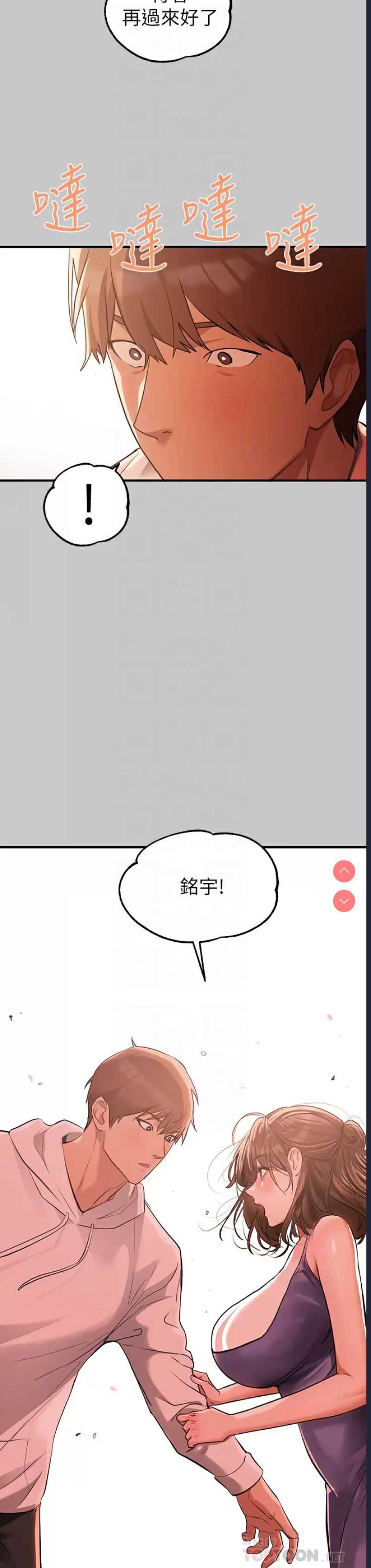 富家女姐姐