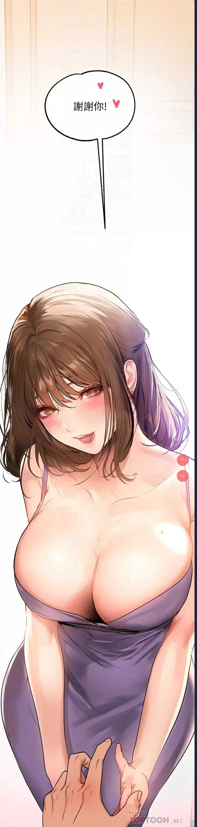 富家女姐姐