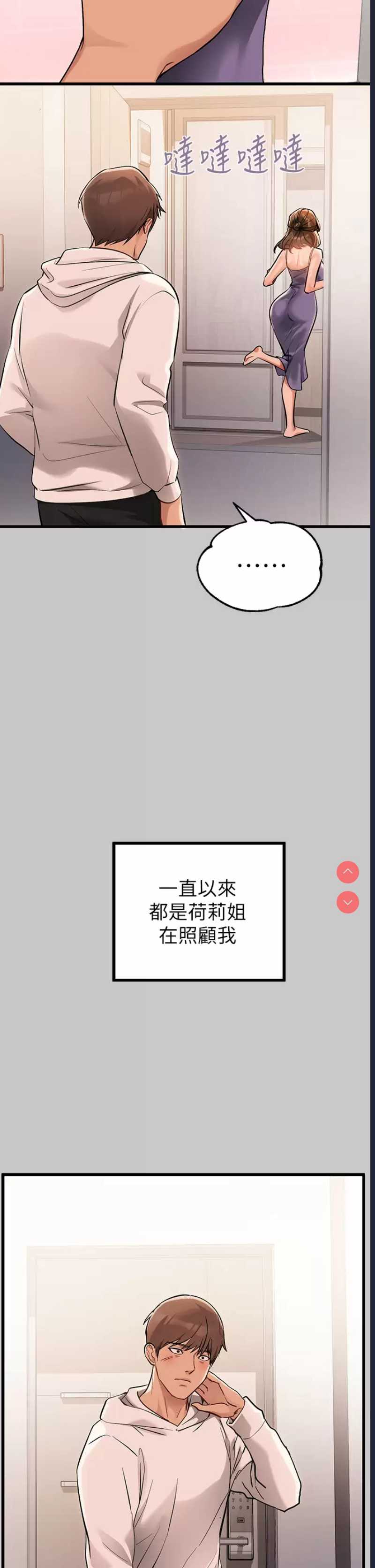 富家女姐姐