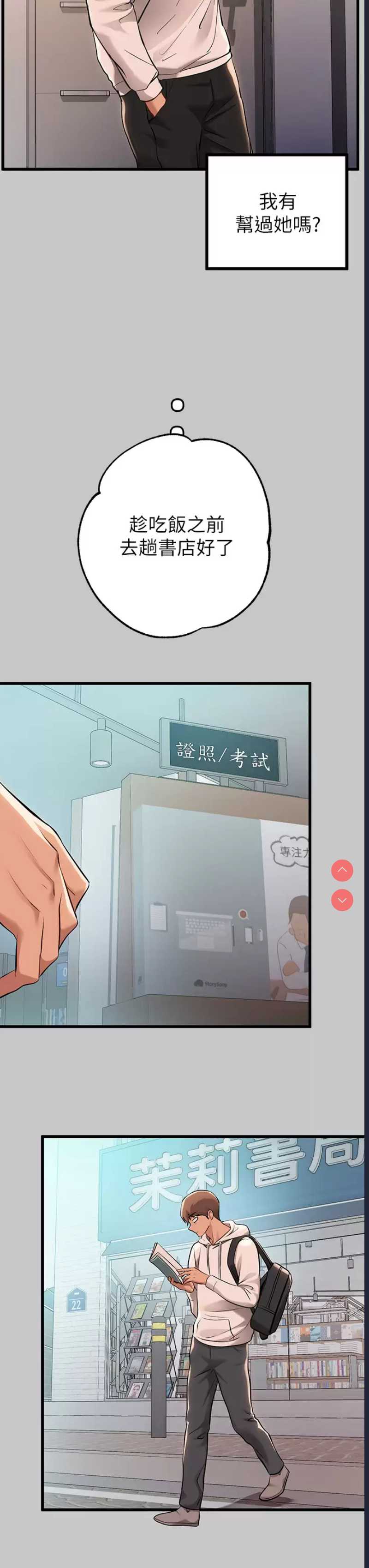 富家女姐姐
