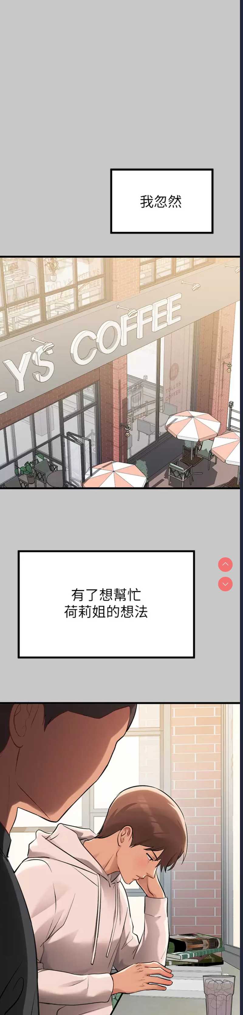 富家女姐姐