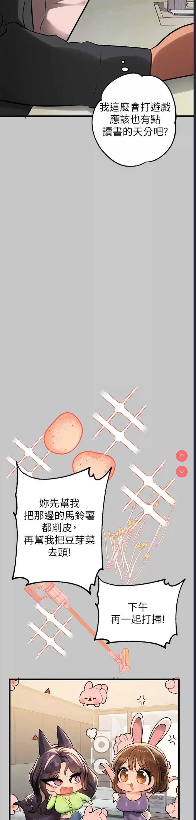 富家女姐姐