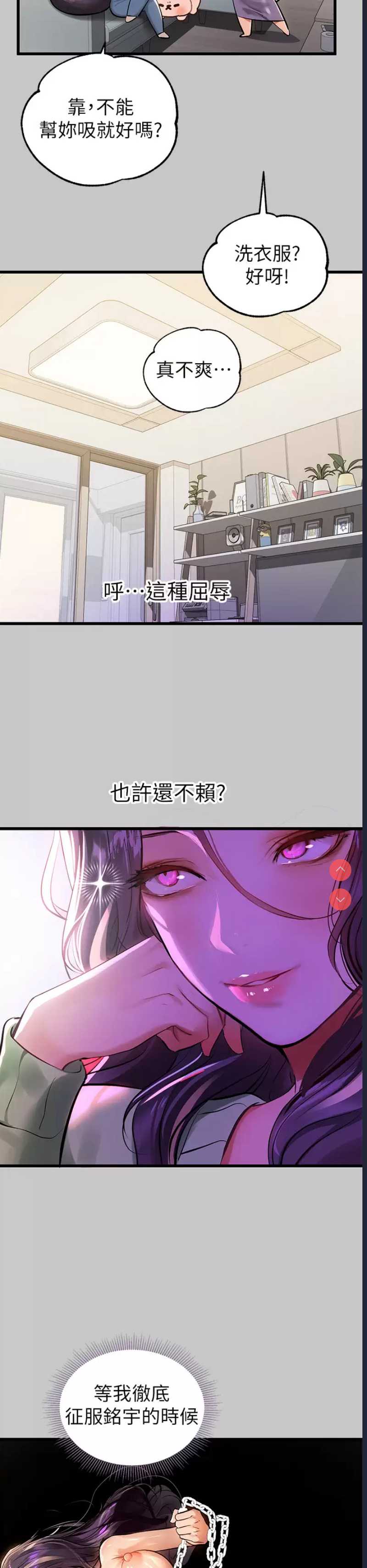 富家女姐姐