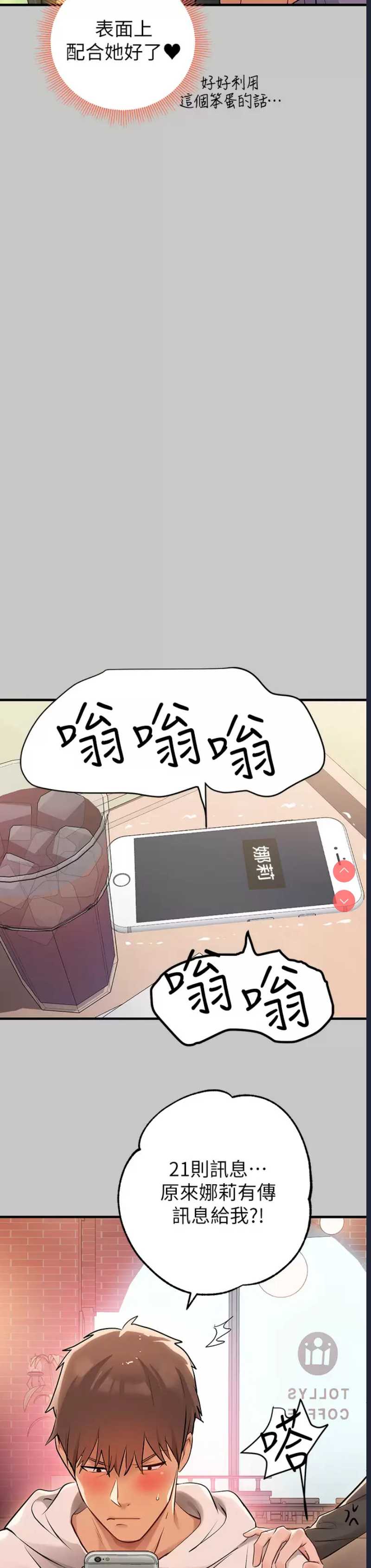富家女姐姐