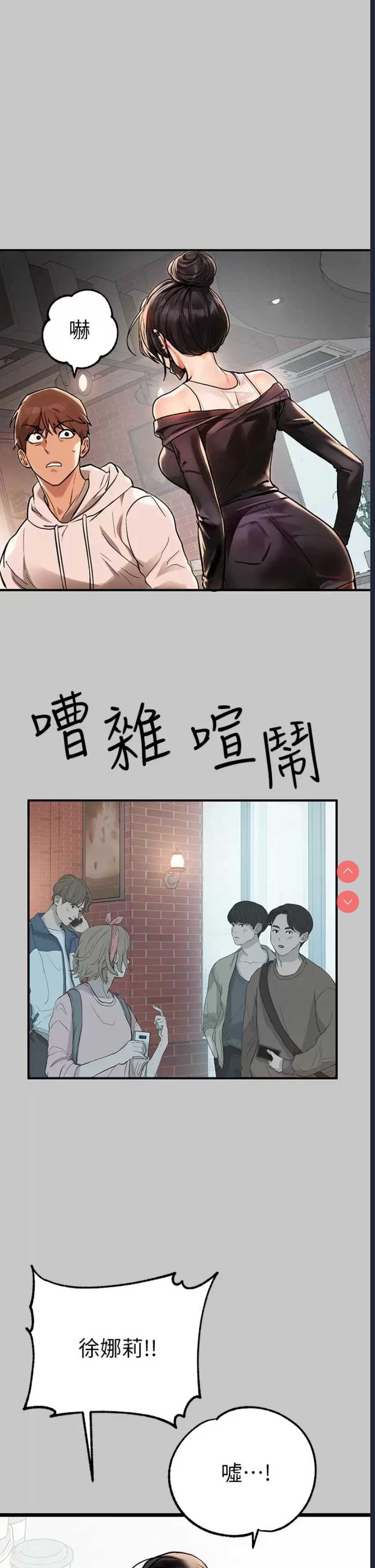 富家女姐姐