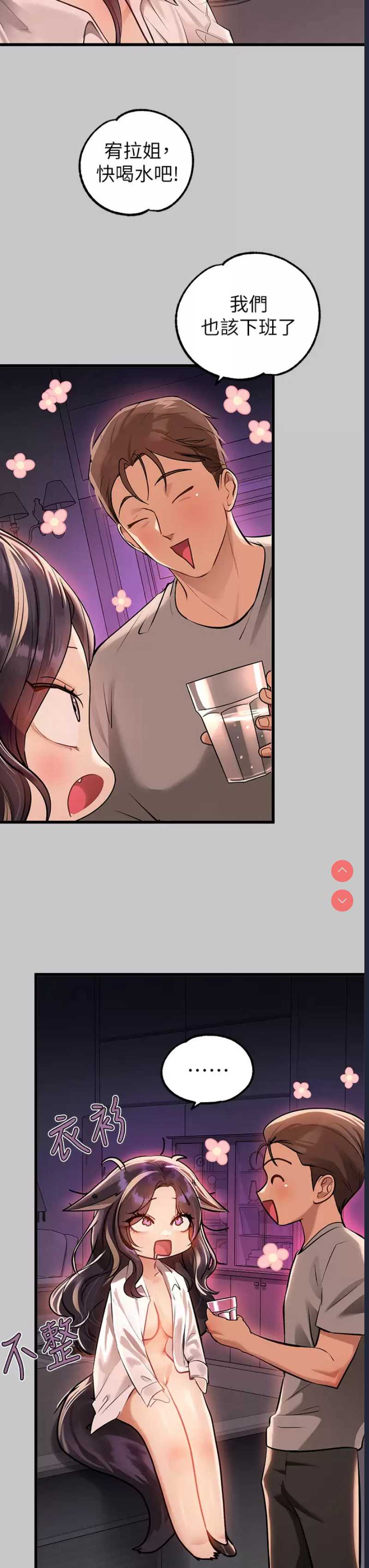 富家女姐姐