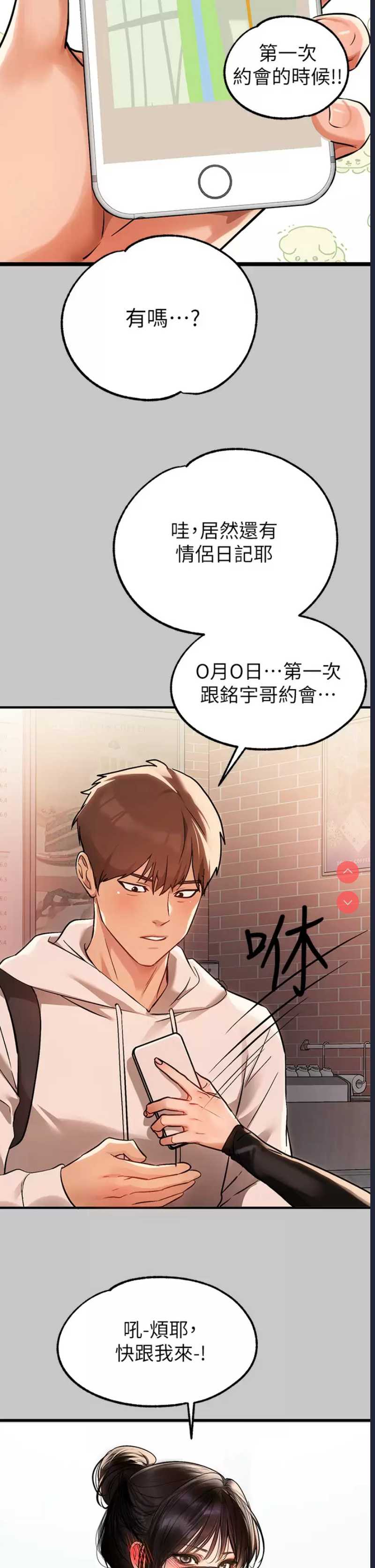 富家女姐姐