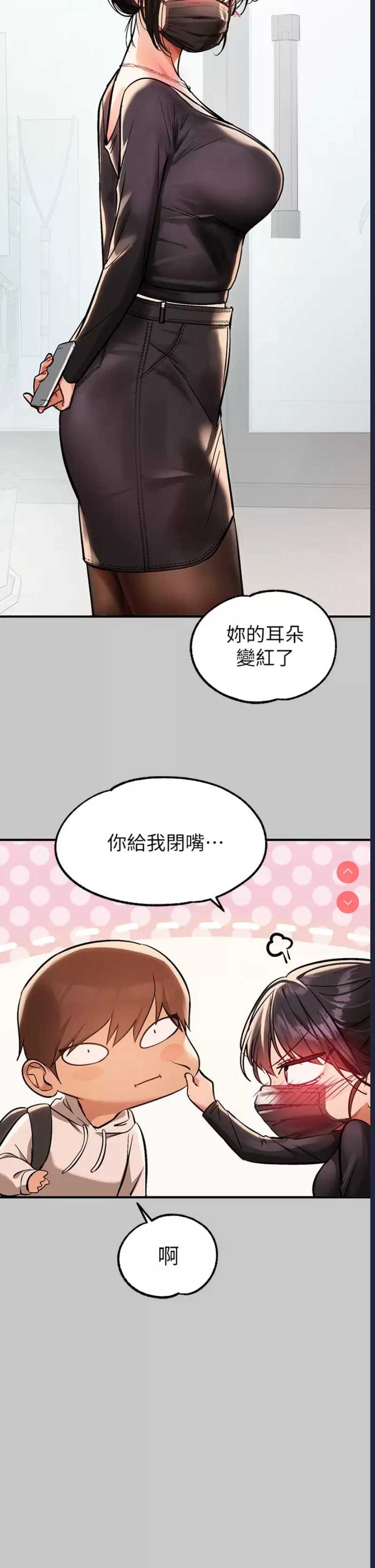 富家女姐姐