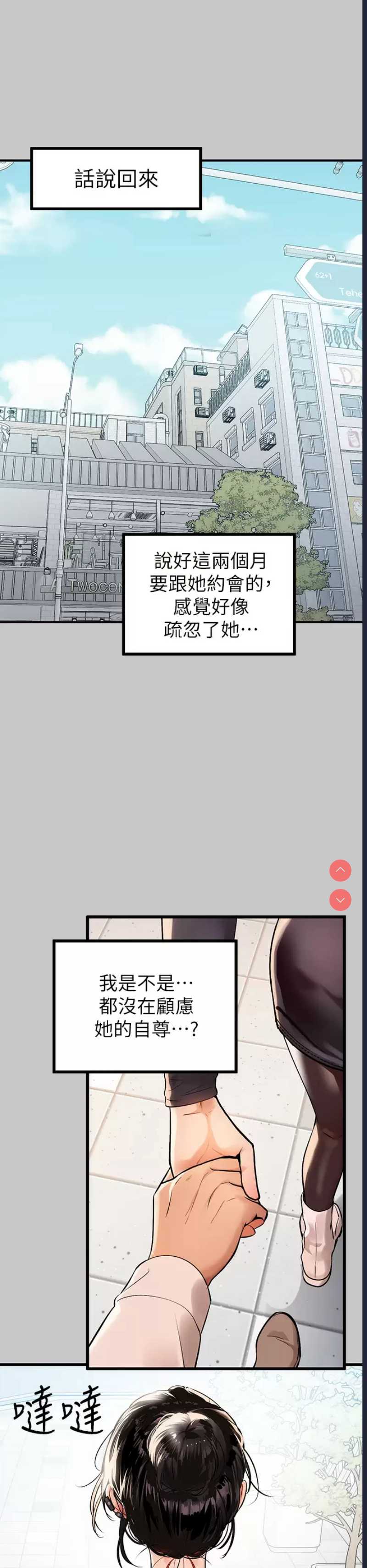 富家女姐姐
