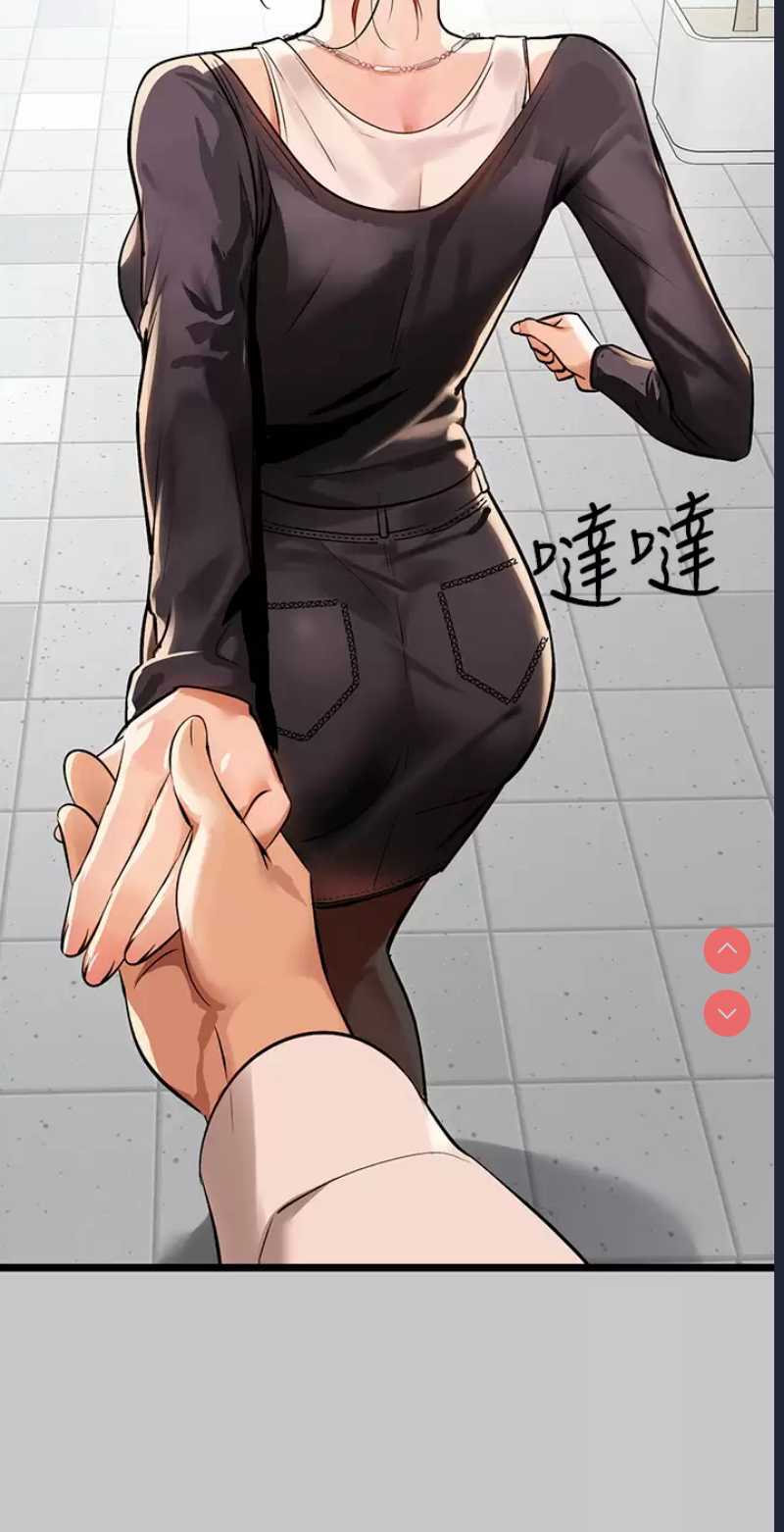 富家女姐姐