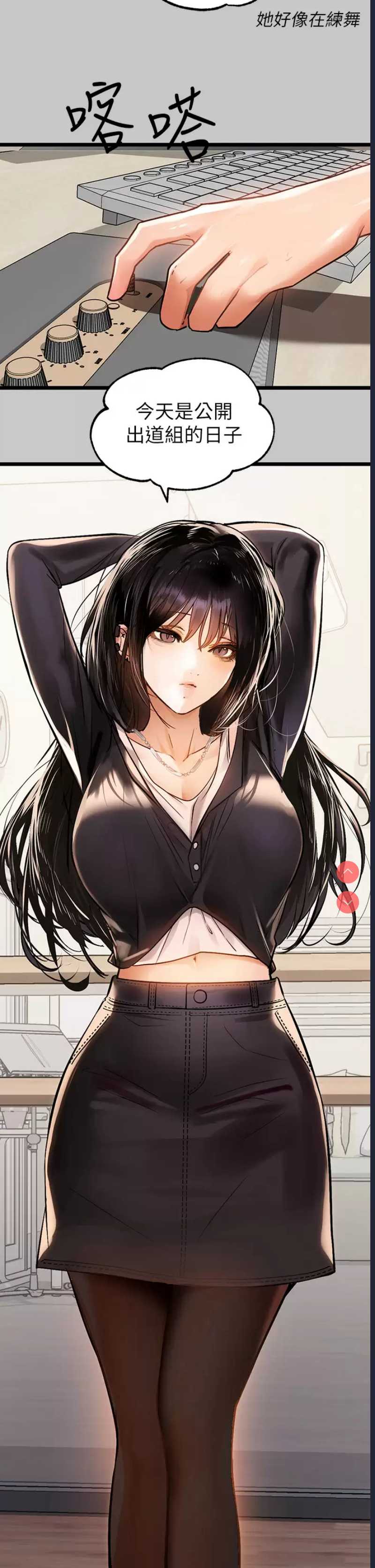 富家女姐姐