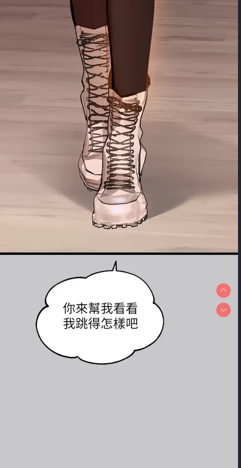 富家女姐姐