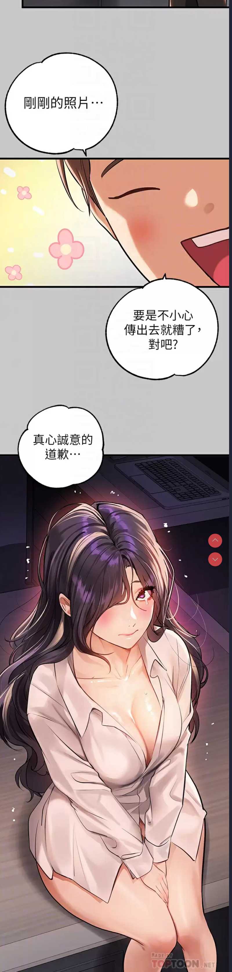 富家女姐姐