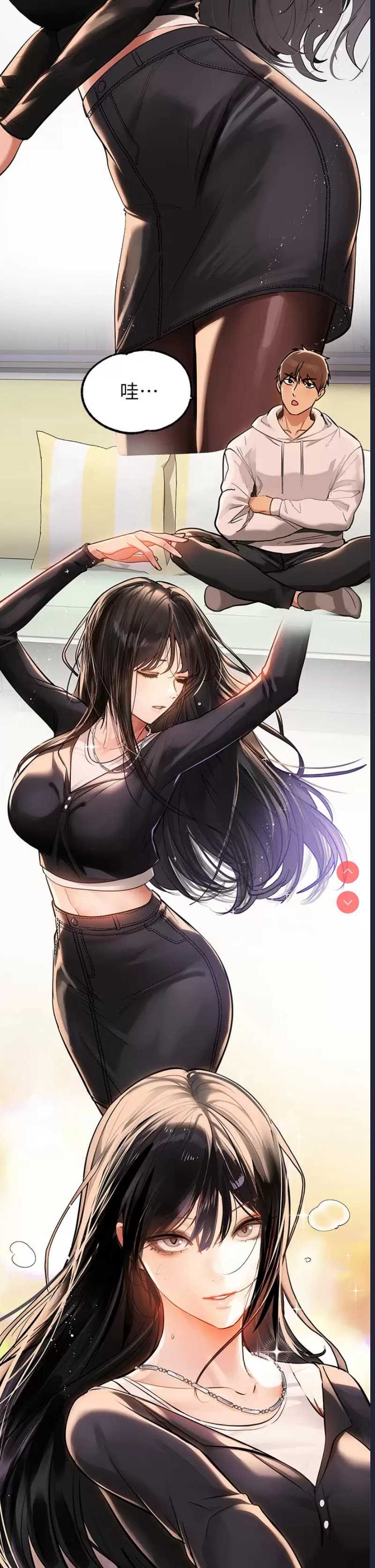 富家女姐姐