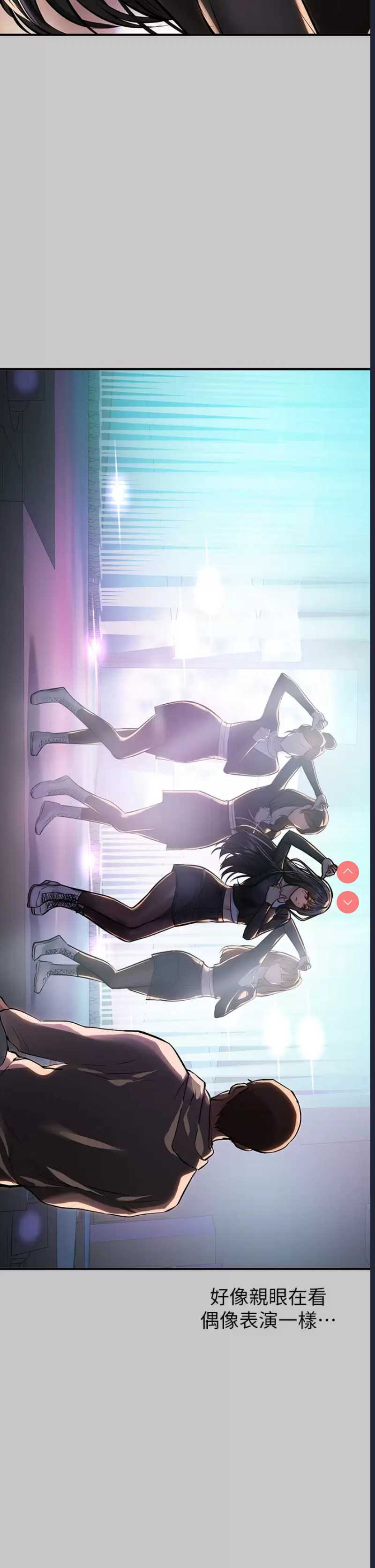 富家女姐姐