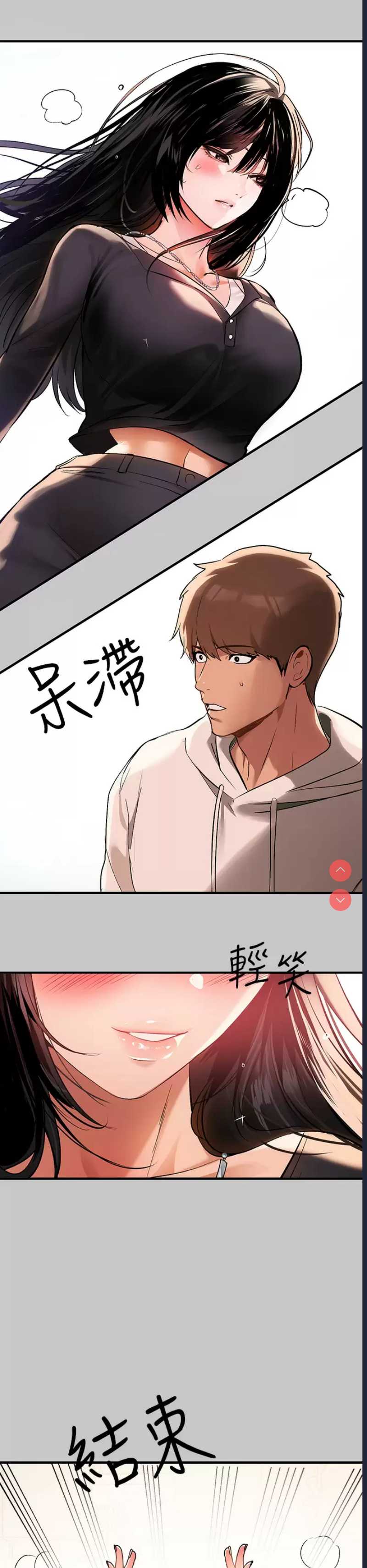 富家女姐姐