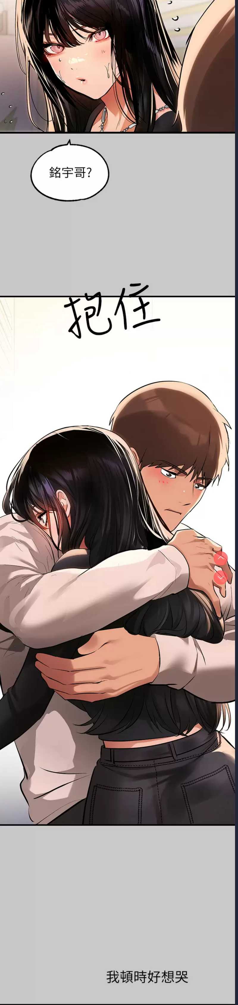 富家女姐姐