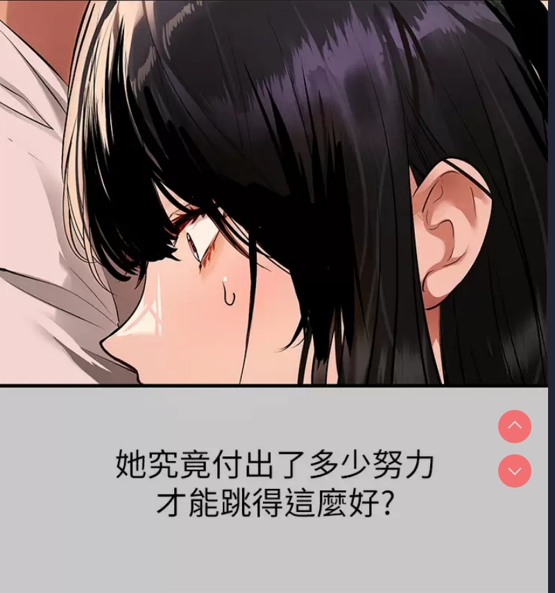 富家女姐姐