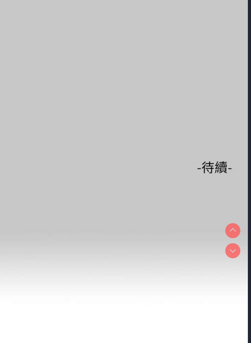 富家女姐姐