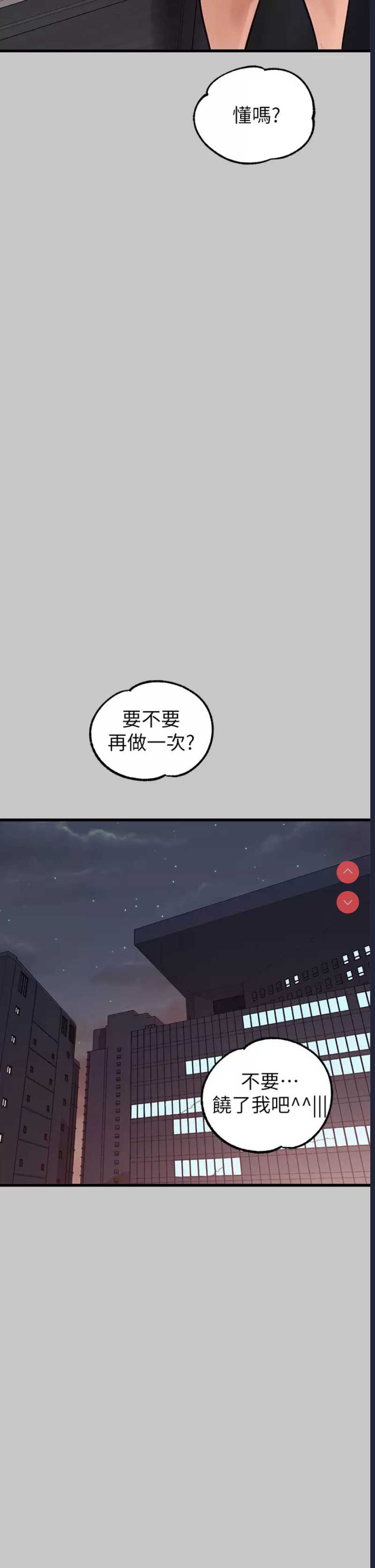 富家女姐姐