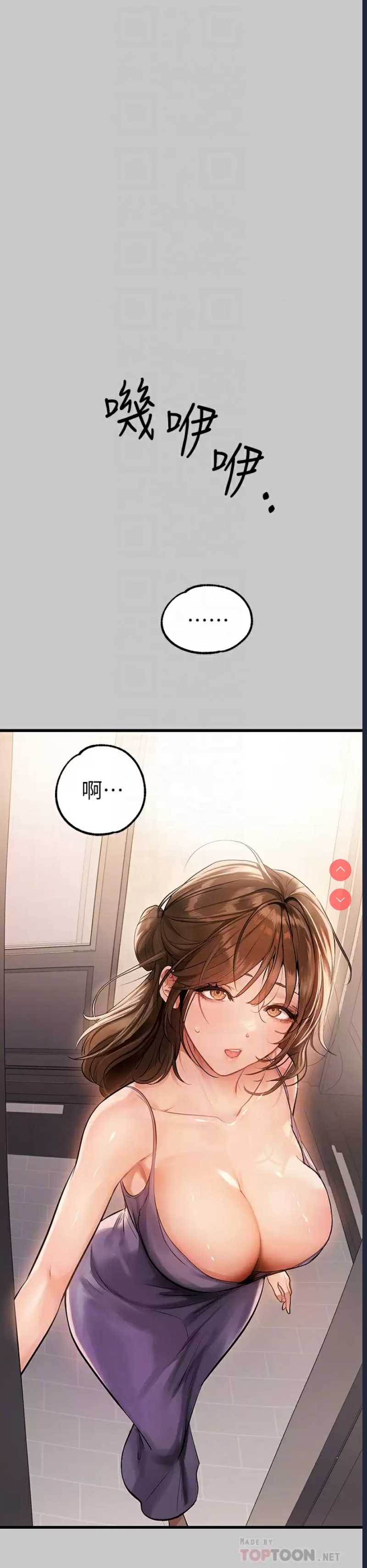 富家女姐姐